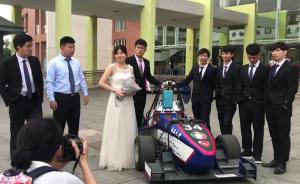 理工男攜賽車拍畢業(yè)照,勸學(xué)妹好好學(xué)習(xí)