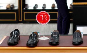 打折皮鞋沒“三包”？除非注明“處理品”“等外品”等字樣