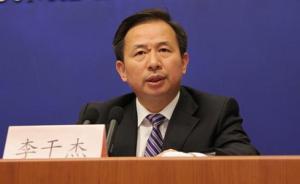 直播錄像丨環(huán)保部長李干杰就“打好污染防治攻堅(jiān)戰(zhàn)”答記者問