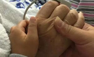 浙江中年男子辭去幾十萬年薪工作，蓄須明志照顧腦出血父親