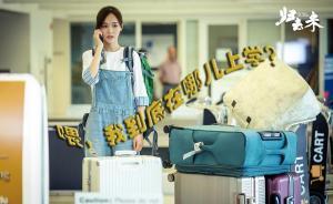 他們都上了“假”大學(xué)