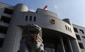 浙江民警偷拍上司通奸被罰告公安局，法院一審認(rèn)定其侵犯隱私