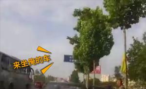 “坐俺的車”！交警送斷指群眾火速就醫(yī)