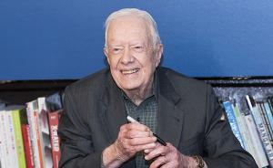 美國前總統(tǒng)卡特：特朗普任命博爾頓為國安助理是最糟糕的錯誤