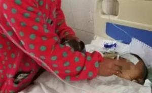 河南去世女童王凤雅爷爷：善款剩1000余元，已交当地政府