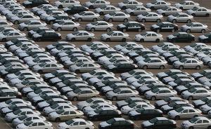 日本各界反对美国通过232调查设限进口车，丰田称难以置信