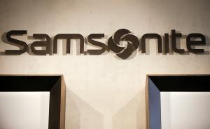 兩天暴跌22%！新秀麗遭做空百億市值蒸發(fā)，被指粉飾業(yè)績