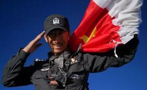 登頂珠峰的上海特警：借攀登珠峰充實(shí)經(jīng)驗(yàn)，為城市安全服務(wù)
