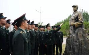 第78集团军举行纪念董存瑞牺牲70周年活动