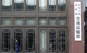 駕考科目一教學(xué)將全用遠(yuǎn)程網(wǎng)絡(luò)方式？交通部：消息不實(shí)