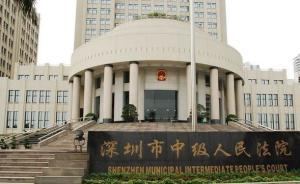 深圳“鸚鵡案”將于3月30日下午終審宣判，曾兩次延長(zhǎng)審限