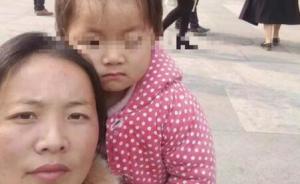 河南重病幼女家屬被指詐捐續(xù)：引爆此事的公益機構項目被停