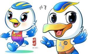 大連地鐵回應(yīng)吉祥物涉嫌抄襲，承認(rèn)作者既當(dāng)評委又當(dāng)選手 