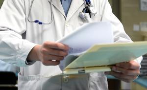 法治课｜“男医生性侵女患者”案非孤例，“监督人”能否解局