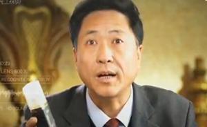 電視“神藥”漢方育發(fā)素：換包裝出“新品”，打廣告價漲百倍