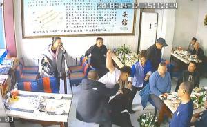 本溪一男子調(diào)戲鄰桌陌生女子被女子母親制止，毆打母女被批捕
