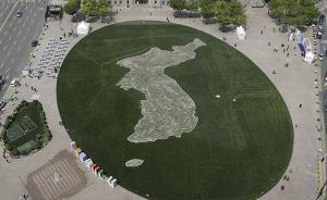 韓官員：韓朝美領導人有望舉行三方會談宣布結束半島戰爭狀態