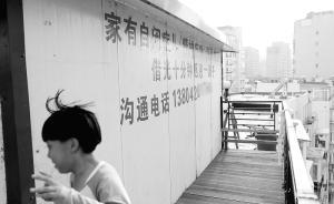 大連業(yè)主在樓頂違建“秘密花園”：家有自閉兒，不想攪擾鄰居