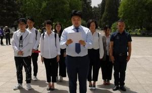 董存瑞妹妹否認曾說“這事算不上侮辱”：根本不是自己說的話