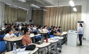 講座︱陳瑤：換一個(gè)角度看流動(dòng)人群的社會(huì)秩序