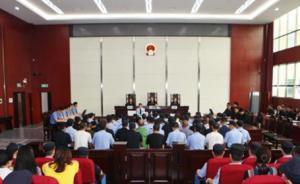 湖北鐘祥法院宣判一重大涉黑案：19人獲刑，最高判18年