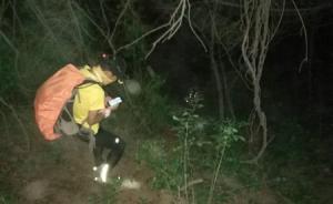 女子鳳凰嶺爬山迷路失聯(lián)40小時(shí)，多家救援隊(duì)連夜搜救仍未果