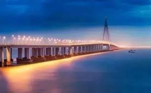 长三角一体化背景下推进：浙江大湾区五年后经济总量超6万亿