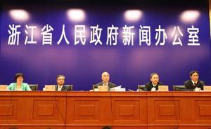 浙江5年投资7500亿建设大通道，基本实现交通运输现代化