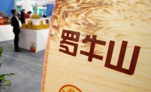 羅牛山股價(jià)一個(gè)月上漲104%，尚未取得賽馬相關(guān)證書