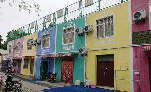 让儿子雪地裸跑的“鹰爸” 办公学被停业整顿，曾称体罚合理