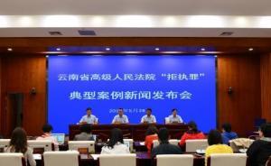 云南：丈夫工傷死亡獲賠百余萬(wàn)，妻子拒付婆婆應(yīng)得份額獲刑