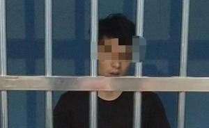 东莞警方通报：三男子伪造交警罚单微信收款，多警种协同抓获