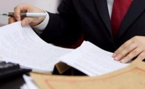 最高檢追訴22年前涉未成年刑案：男子攔路強奸8歲女童致死