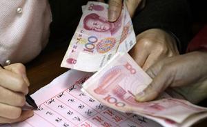 丽水通告：党员干部婚丧随礼不得超百元，违者将被处理通报