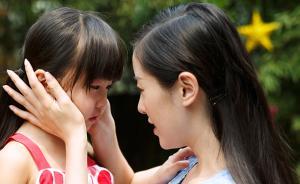 兒童燙傷、劃傷、扭傷、流鼻血的急救處理誤區(qū)