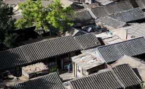 數(shù)據(jù)看北京老城⑤｜哪些地方住著“紳士”
