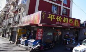 數(shù)據(jù)看北京老城④｜治理“開墻打洞”帶來的空間變化
