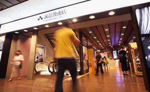 創(chuàng)始店2020年租約到期，誠品：爭取24小時書店持續(xù)