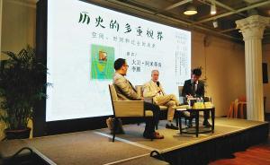 大衛(wèi)·阿米蒂奇談《歷史學宣言》：從更久的過去看更遠的未來