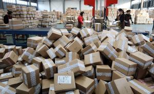 李克強(qiáng)簽署國務(wù)院令公布快遞暫行條例：5月起施行落實(shí)實(shí)名制