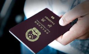 美國將對中國留學(xué)生簽證設(shè)限，瞄準(zhǔn)“中國制造2025”