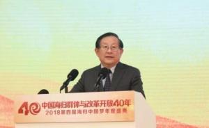 长安街知事：海归副国级曾经年薪相当于国外月薪