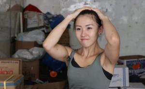 深觀察｜社會越文明，越能欣賞“力量感女性”