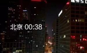 馬上評｜“凌晨3點(diǎn)不回家”刷屏，是人生真相還是販賣焦慮？