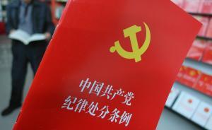 山東冠縣公安局黨委委員張森對(duì)辦案工作監(jiān)督不力，被問責(zé)