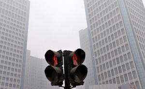 北京市住建委：住宅不得拆分炒卖