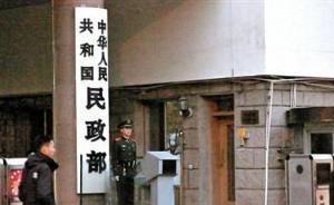 對(duì)“亞創(chuàng)聯(lián)”審查不慎，中國(guó)生產(chǎn)力促進(jìn)中心協(xié)會(huì)被約談