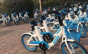 湖北将督促企业清理回收共享电动自行车，落实不鼓励发展政策