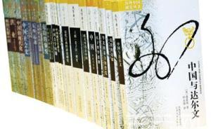 小調(diào)查│叢書這一套，你吃嗎？