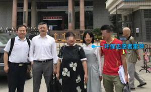 環(huán)保志愿者“散布謠言”被拘，處罰撤銷